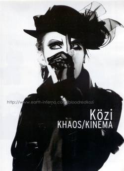 Közi : Khaos * Kineme